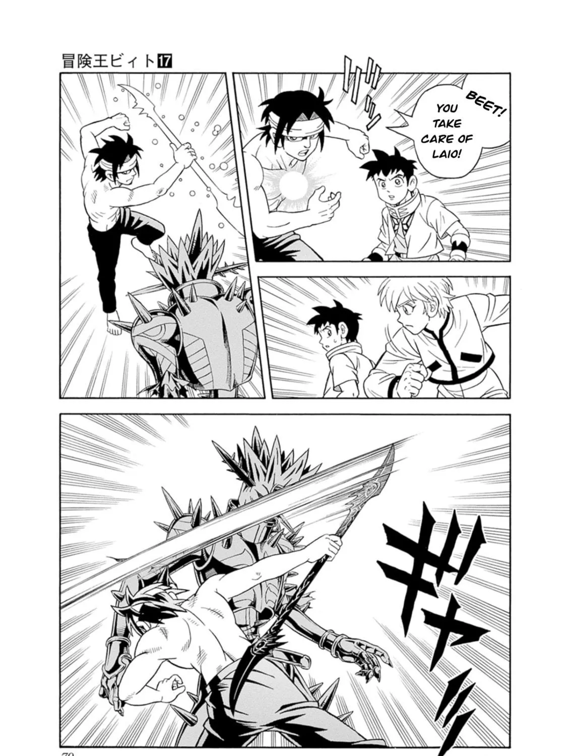 Read Beet the Vandel Buster chapter 69 image 46 on Lezhin