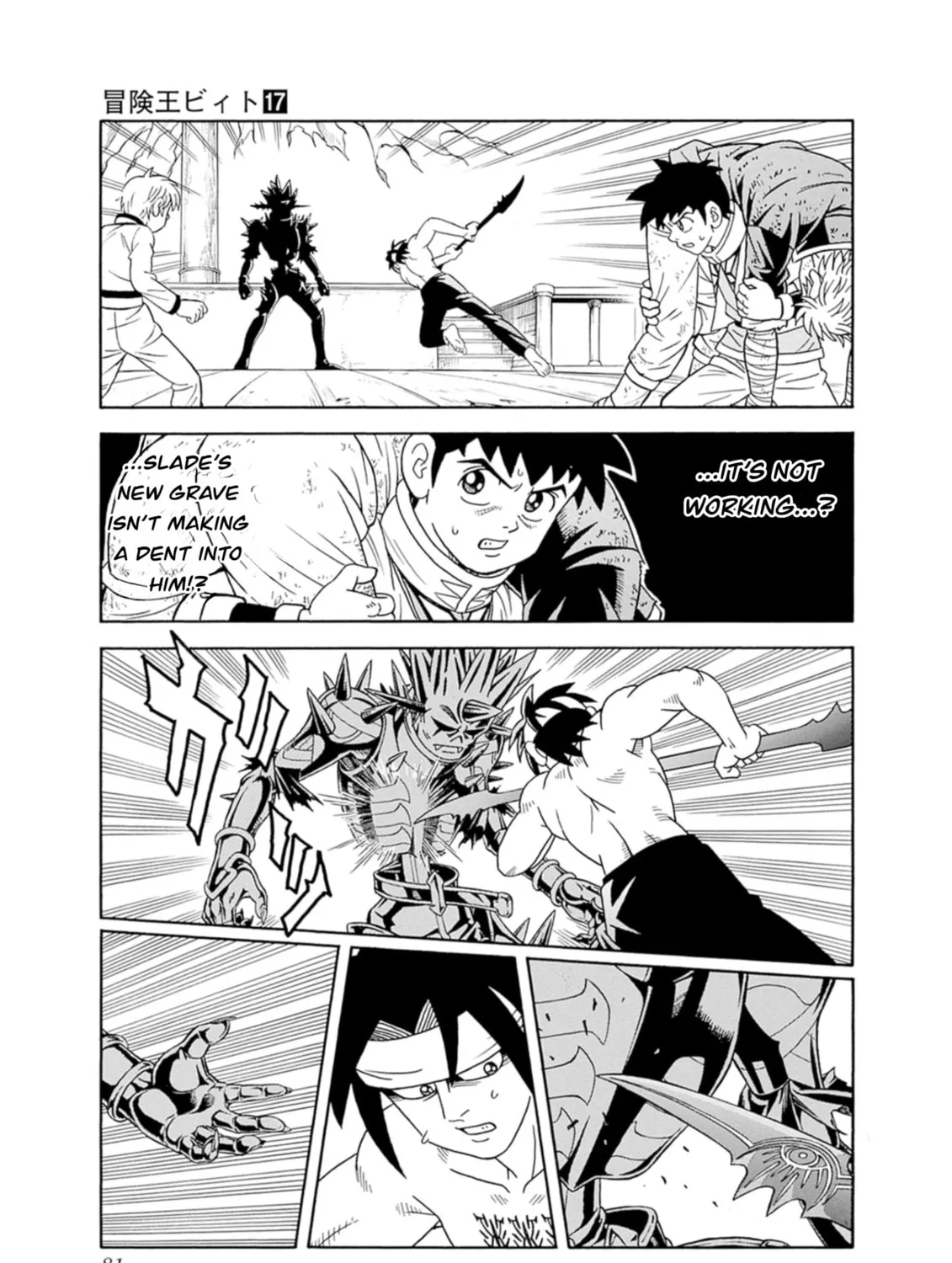 Read Beet the Vandel Buster chapter 69 image 50 on Lezhin
