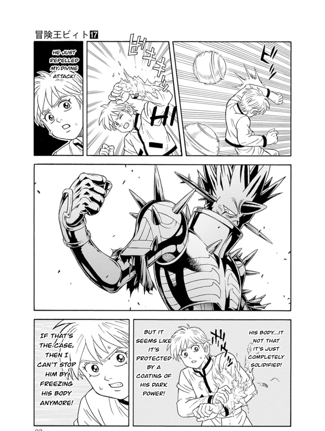 Read Beet the Vandel Buster chapter 69 image 54 on Lezhin