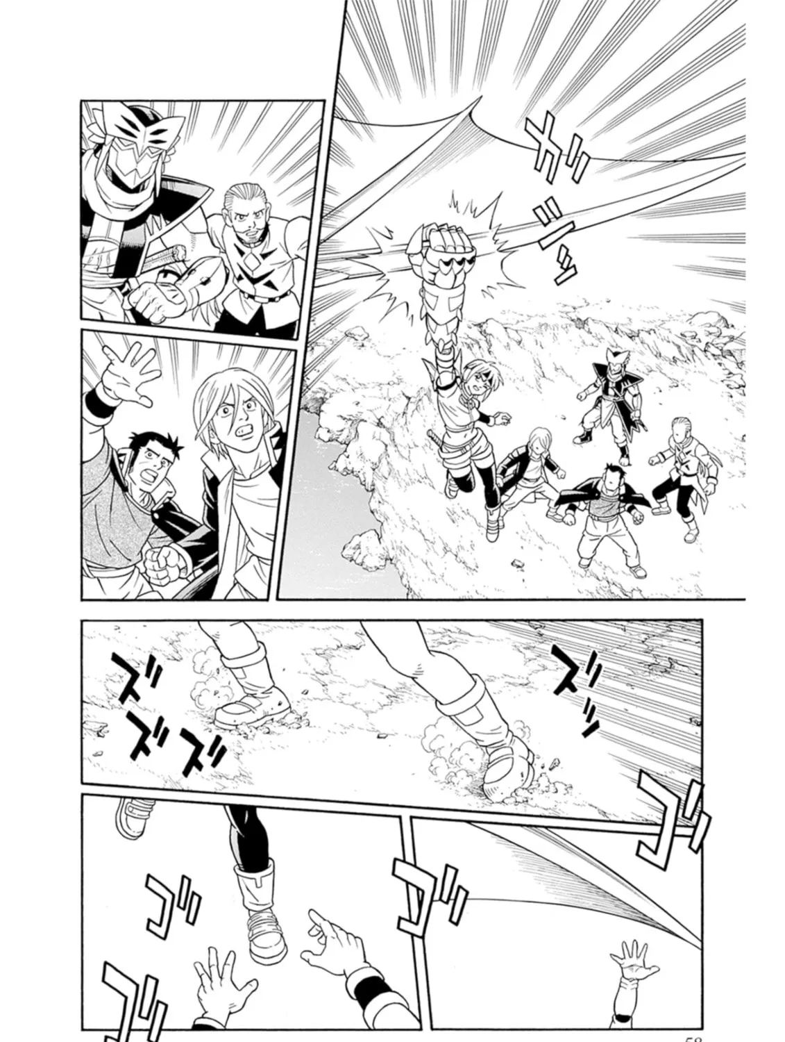 Read Beet the Vandel Buster chapter 69 image 6 on Lezhin
