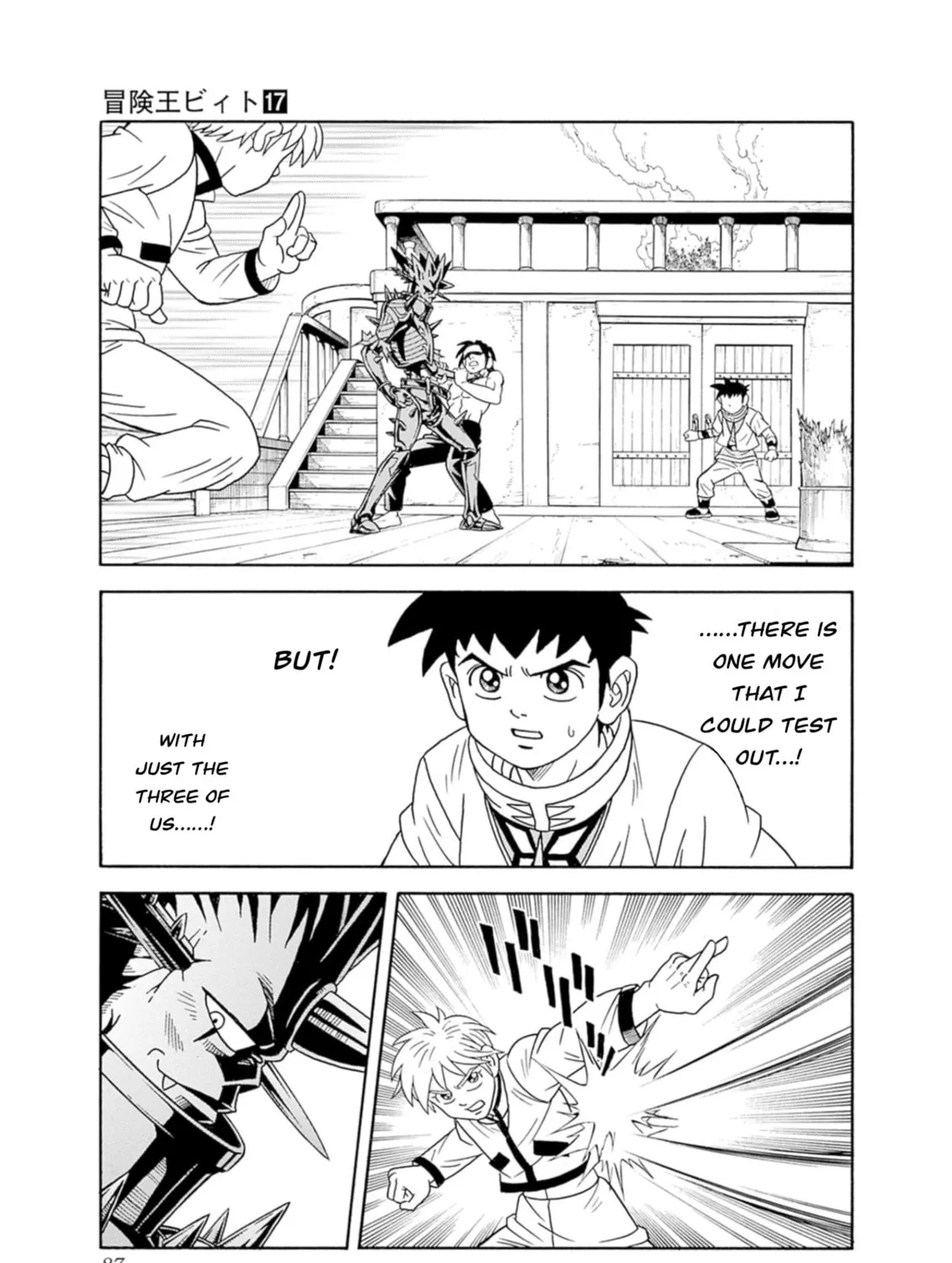 Read Beet the Vandel Buster chapter 69 image 62 on Lezhin