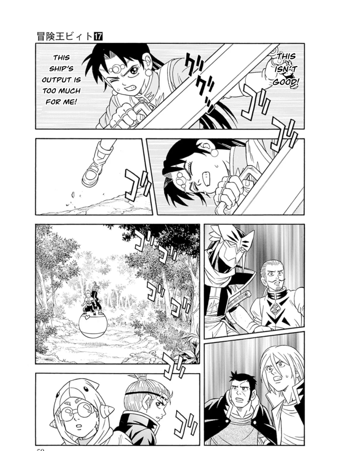 Read Beet the Vandel Buster chapter 69 image 8 on Lezhin