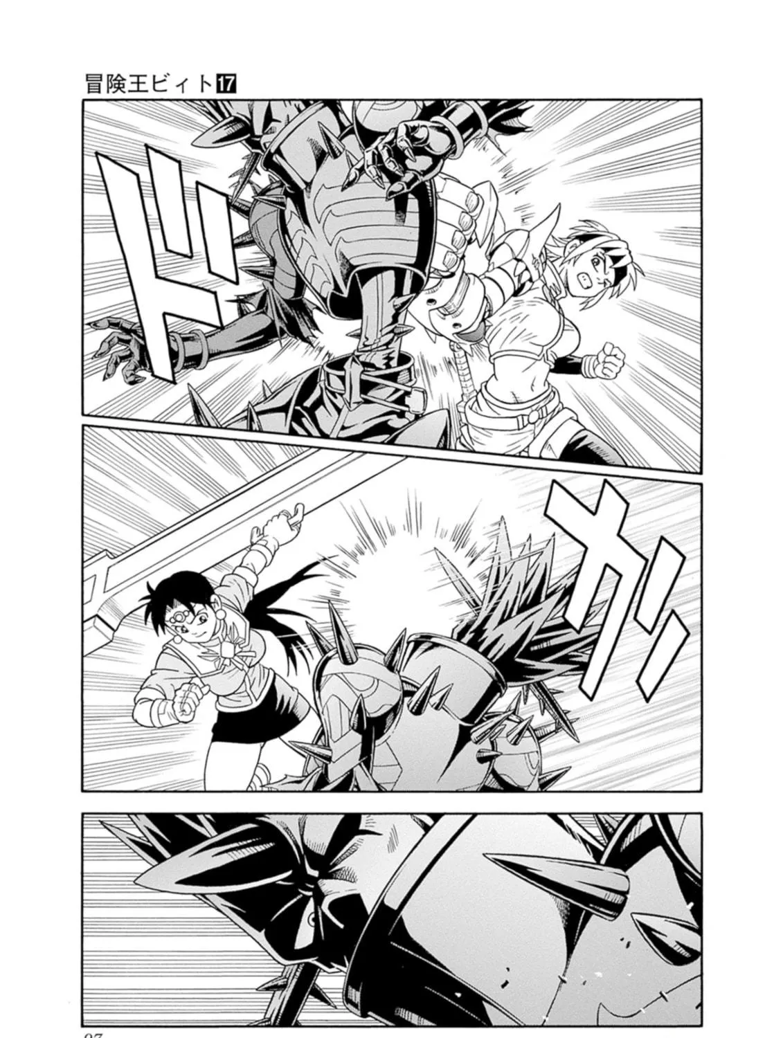 Read Beet the Vandel Buster chapter 69 image 82 on Lezhin