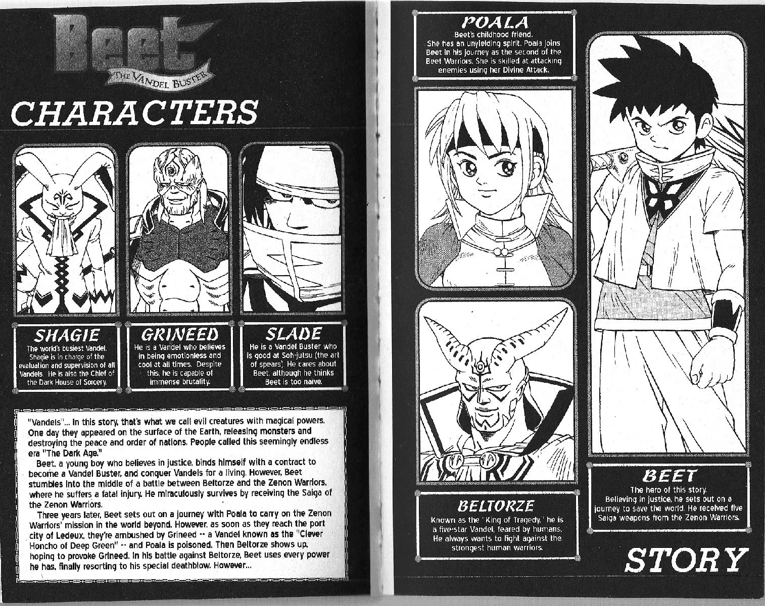 Read Beet the Vandel Buster chapter 7 image 1 on Lezhin
