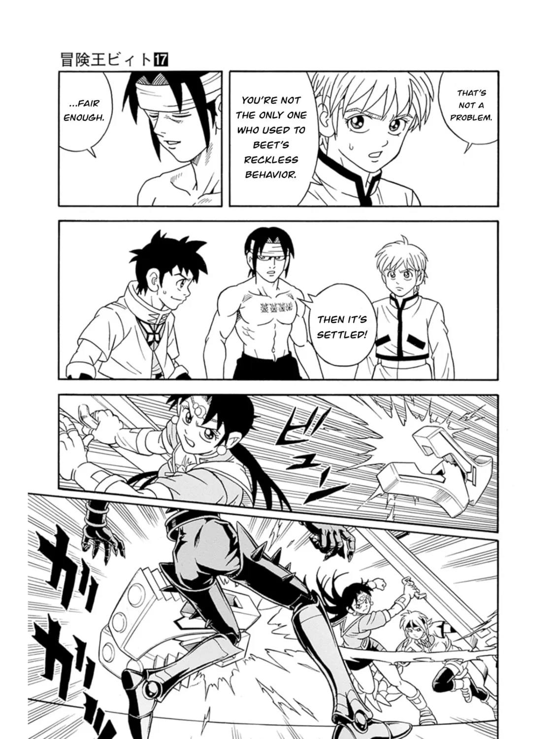 Read Beet the Vandel Buster chapter 70 image 12 on Lezhin