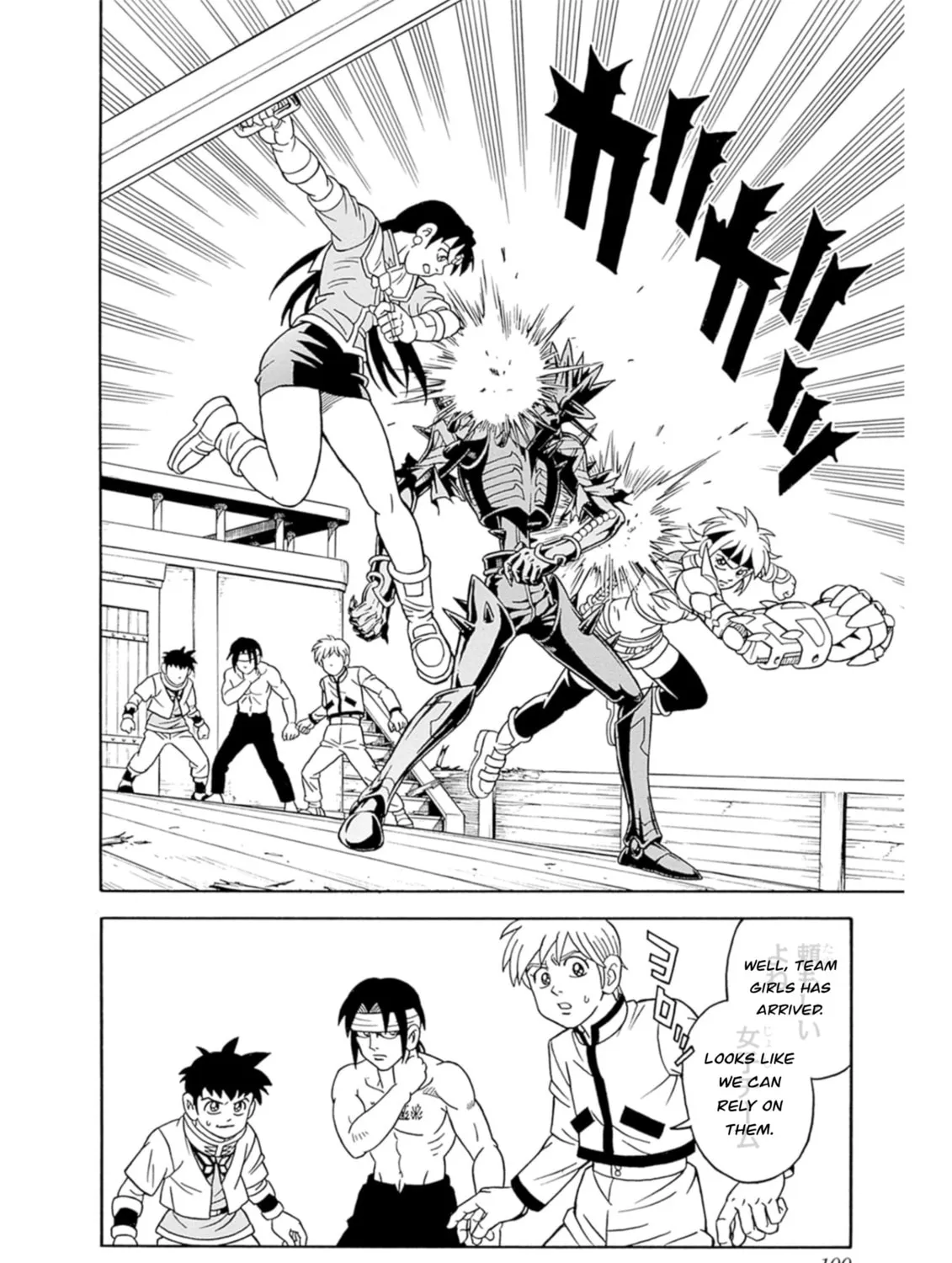 Read Beet the Vandel Buster chapter 70 image 2 on Lezhin