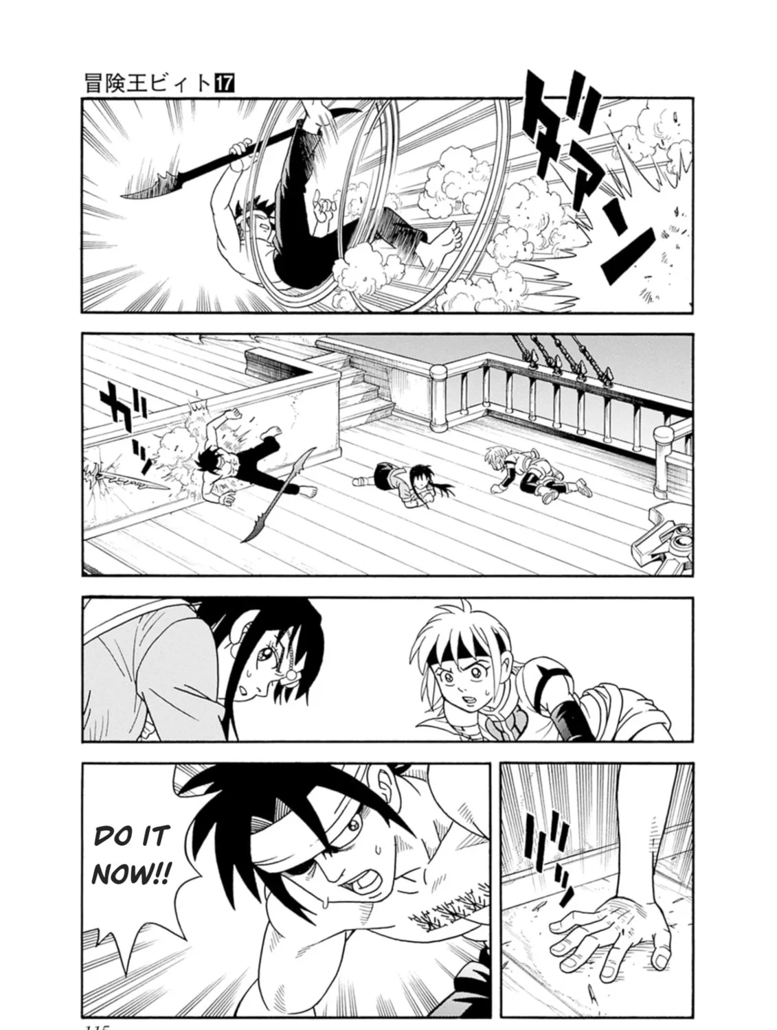 Read Beet the Vandel Buster chapter 70 image 32 on Lezhin
