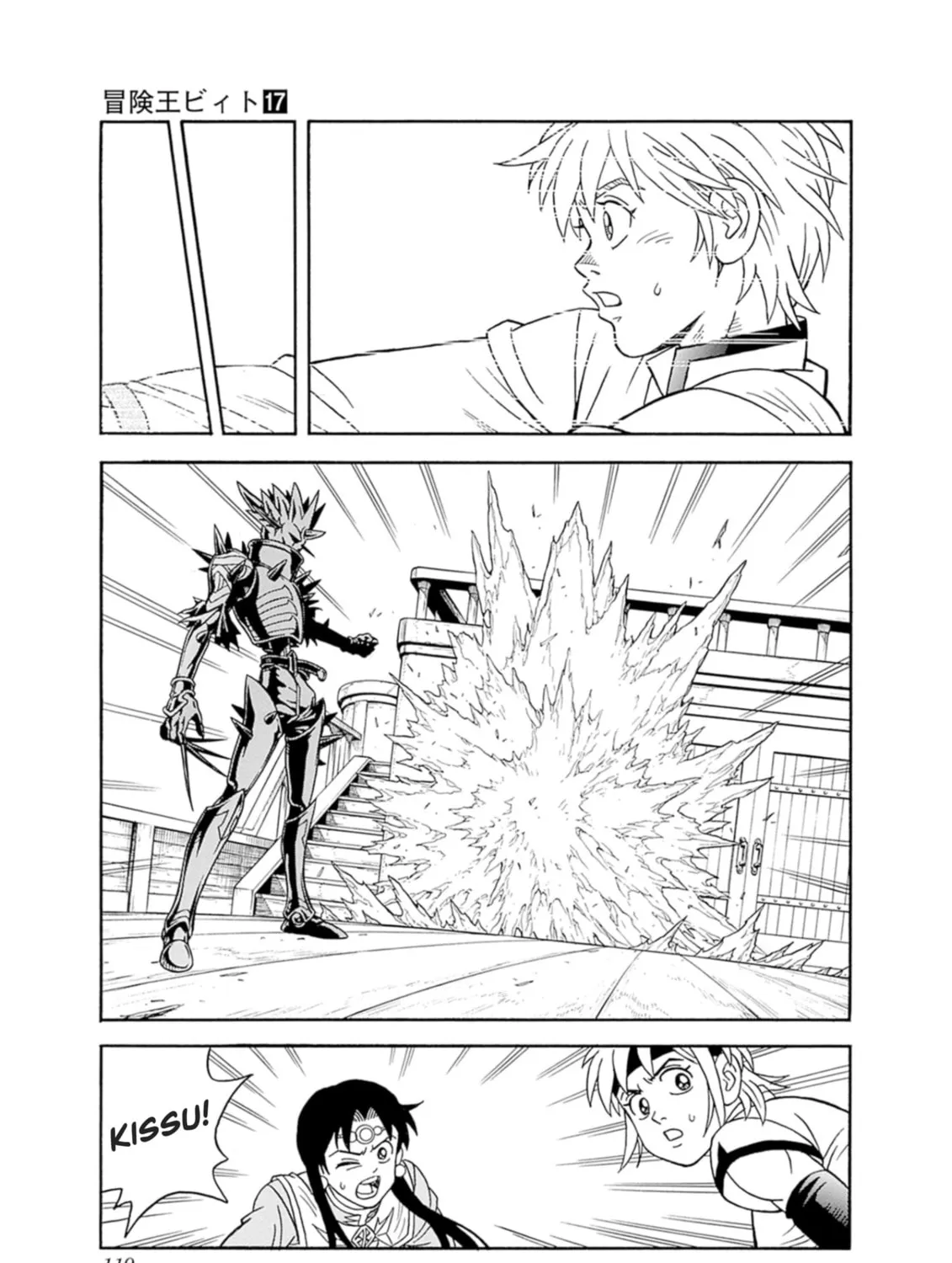 Read Beet the Vandel Buster chapter 70 image 38 on Lezhin
