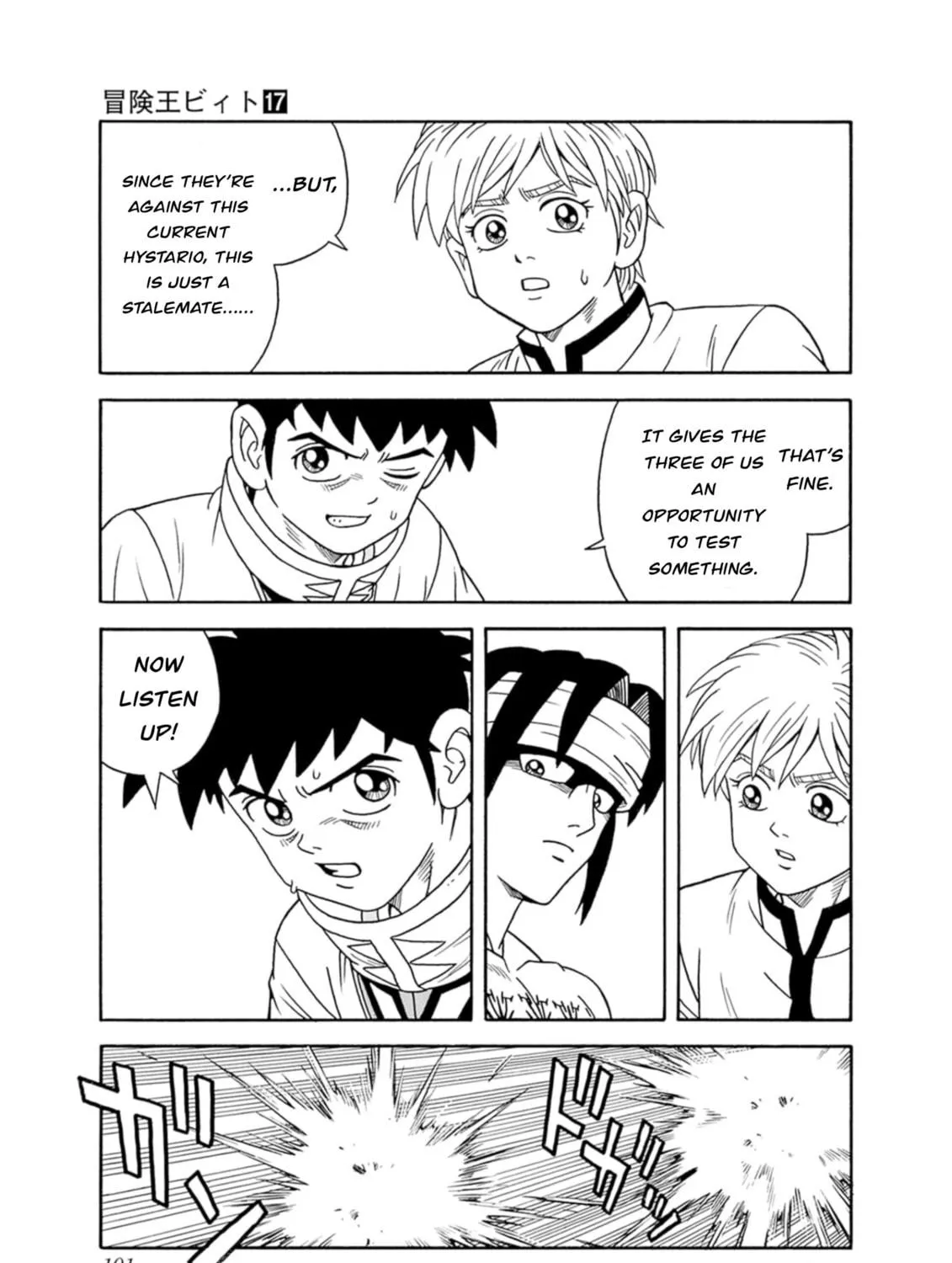 Read Beet the Vandel Buster chapter 70 image 4 on Lezhin