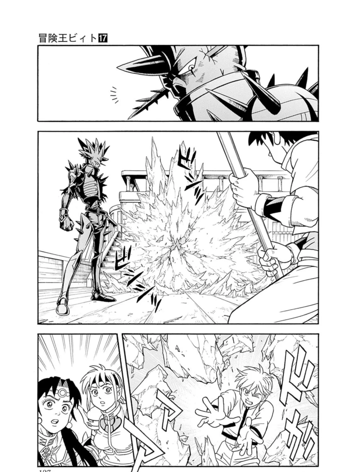 Read Beet the Vandel Buster chapter 70 image 52 on Lezhin
