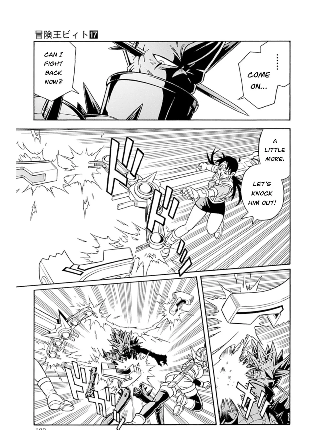 Read Beet the Vandel Buster chapter 70 image 8 on Lezhin