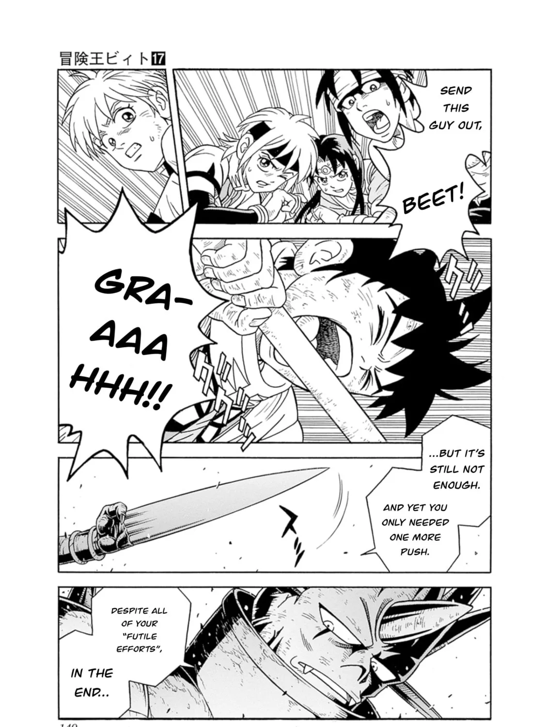 Read Beet the Vandel Buster chapter 71 image 20 on Lezhin