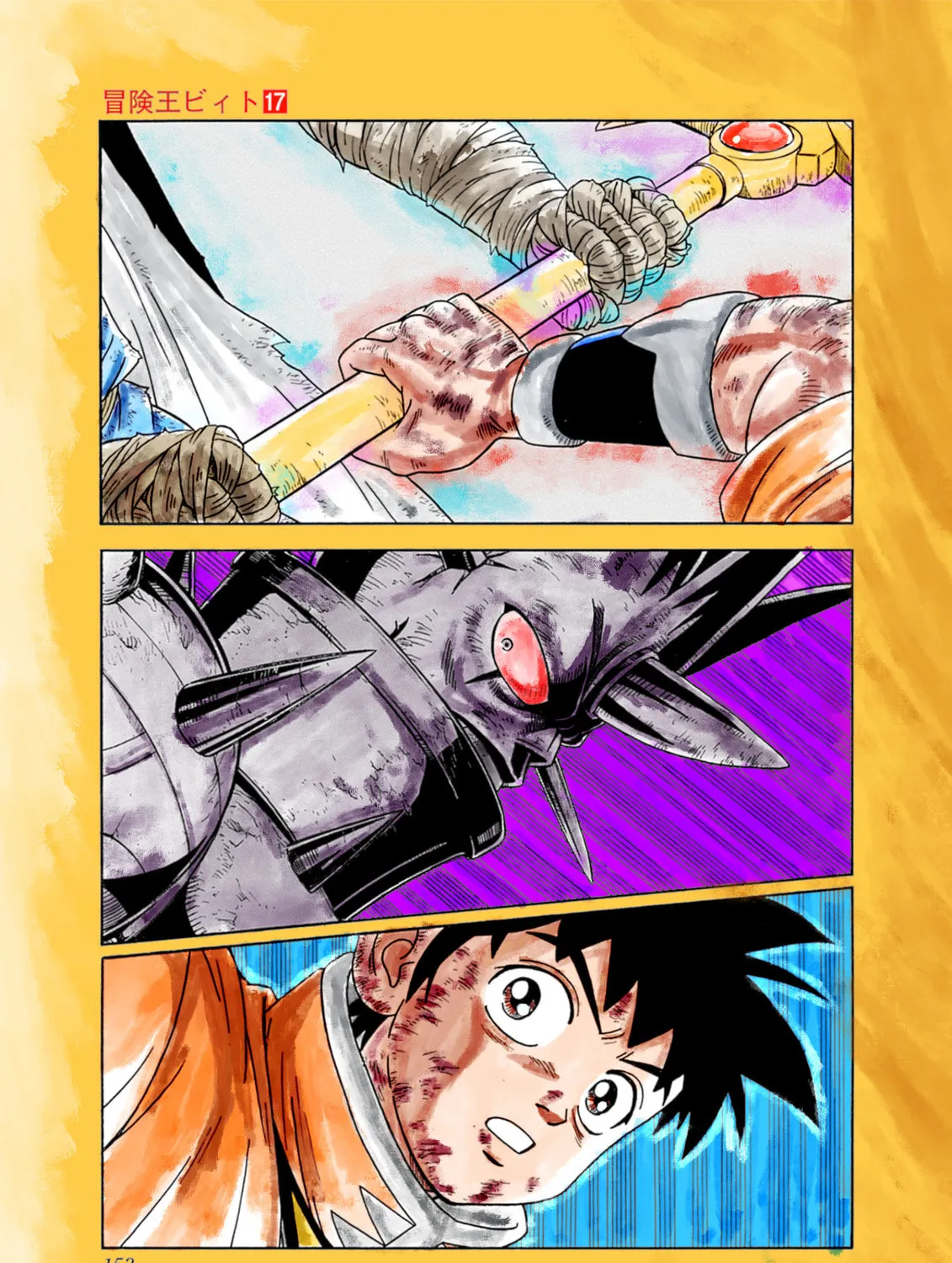 Read Beet the Vandel Buster chapter 71 image 26 on Lezhin
