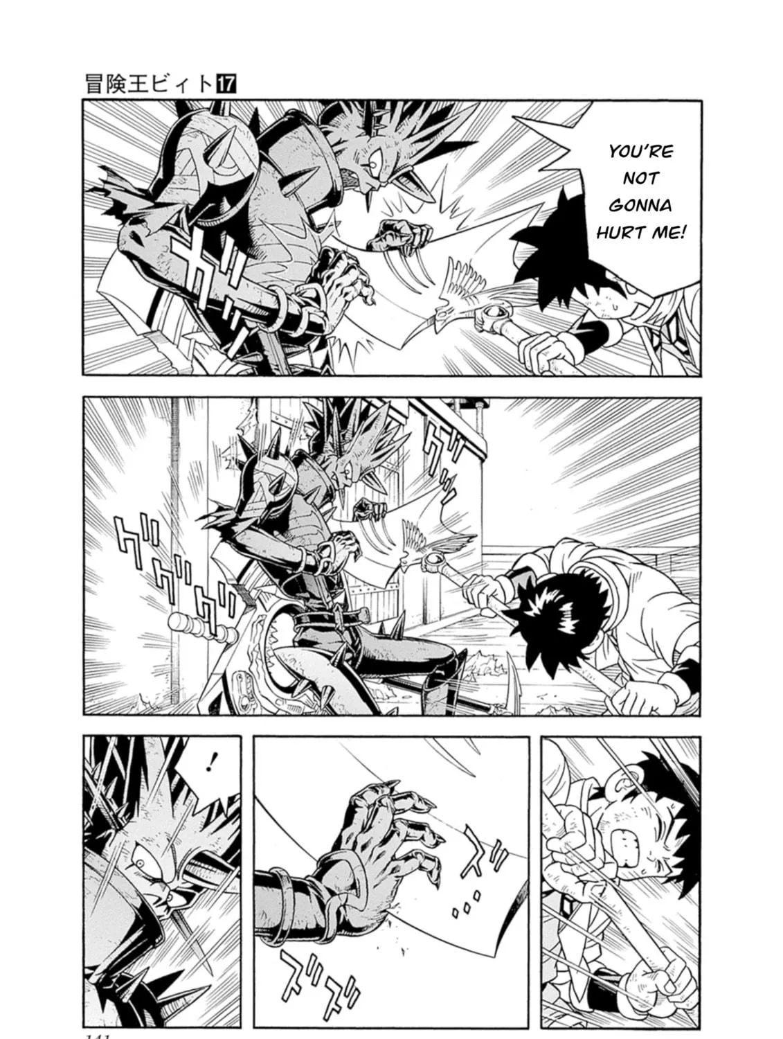 Read Beet the Vandel Buster chapter 71 image 4 on Lezhin
