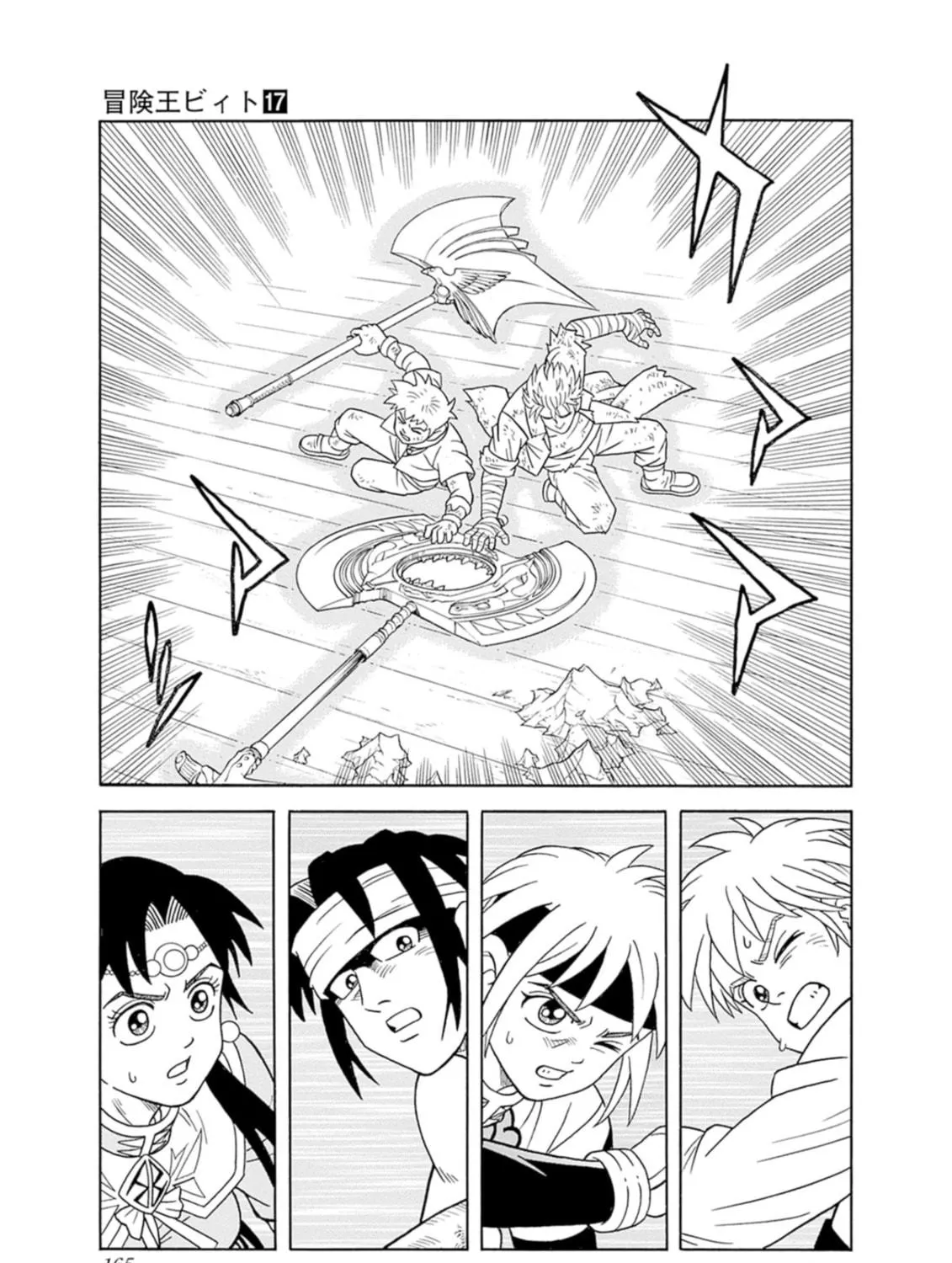 Read Beet the Vandel Buster chapter 71 image 46 on Lezhin