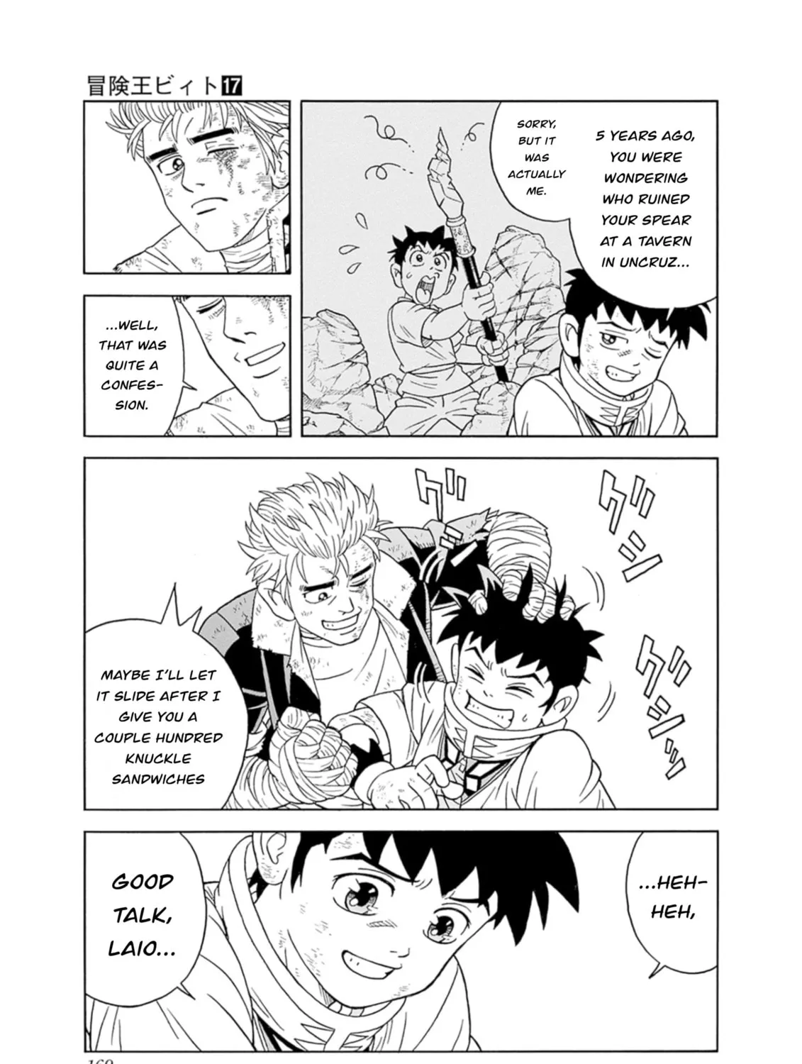 Read Beet the Vandel Buster chapter 71 image 54 on Lezhin