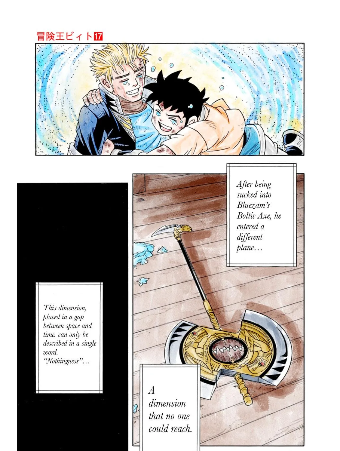 Read Beet the Vandel Buster chapter 71 image 58 on Lezhin