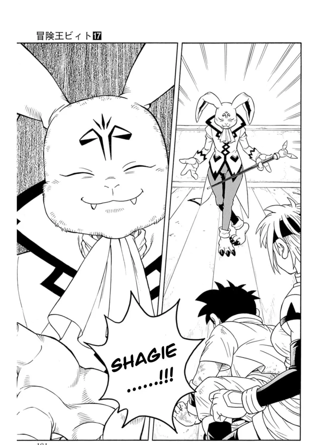 Read Beet the Vandel Buster chapter 71 image 76 on Lezhin
