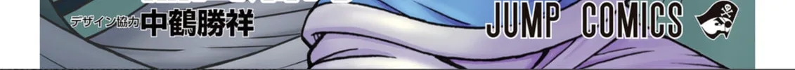 Read Beet the Vandel Buster chapter 73 image 1 on Lezhin