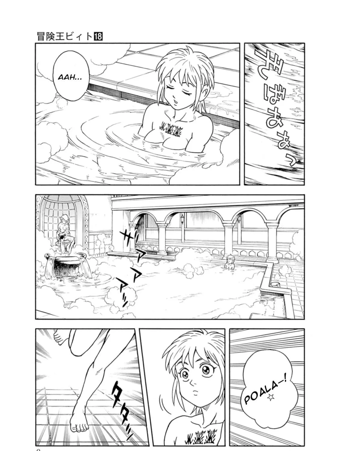 Read Beet the Vandel Buster chapter 73 image 16 on Lezhin