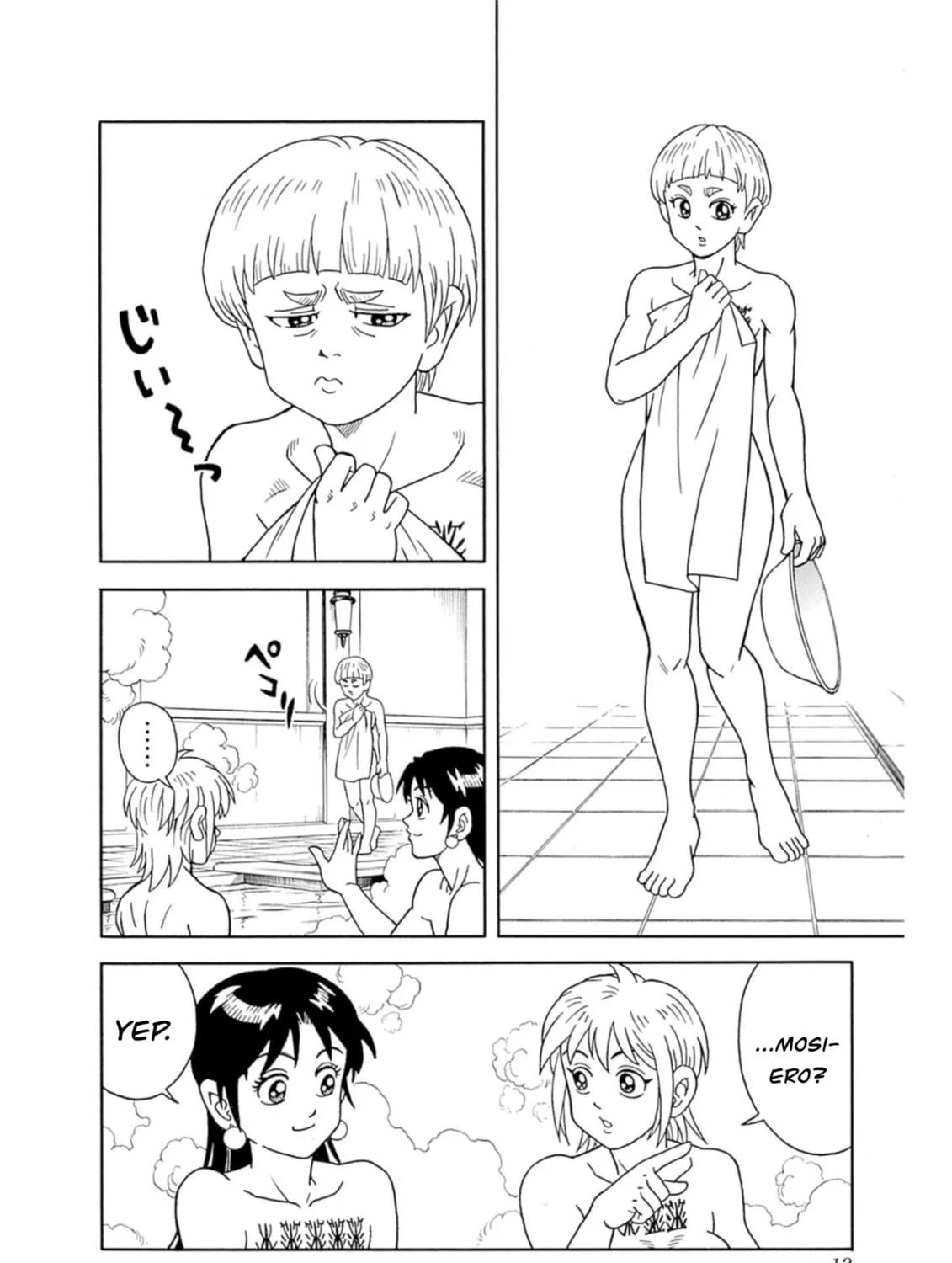 Read Beet the Vandel Buster chapter 73 image 22 on Lezhin