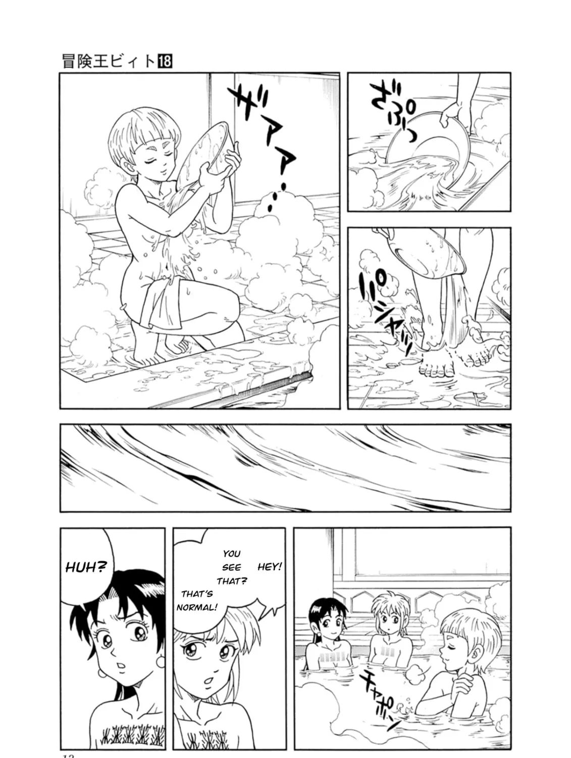 Read Beet the Vandel Buster chapter 73 image 24 on Lezhin