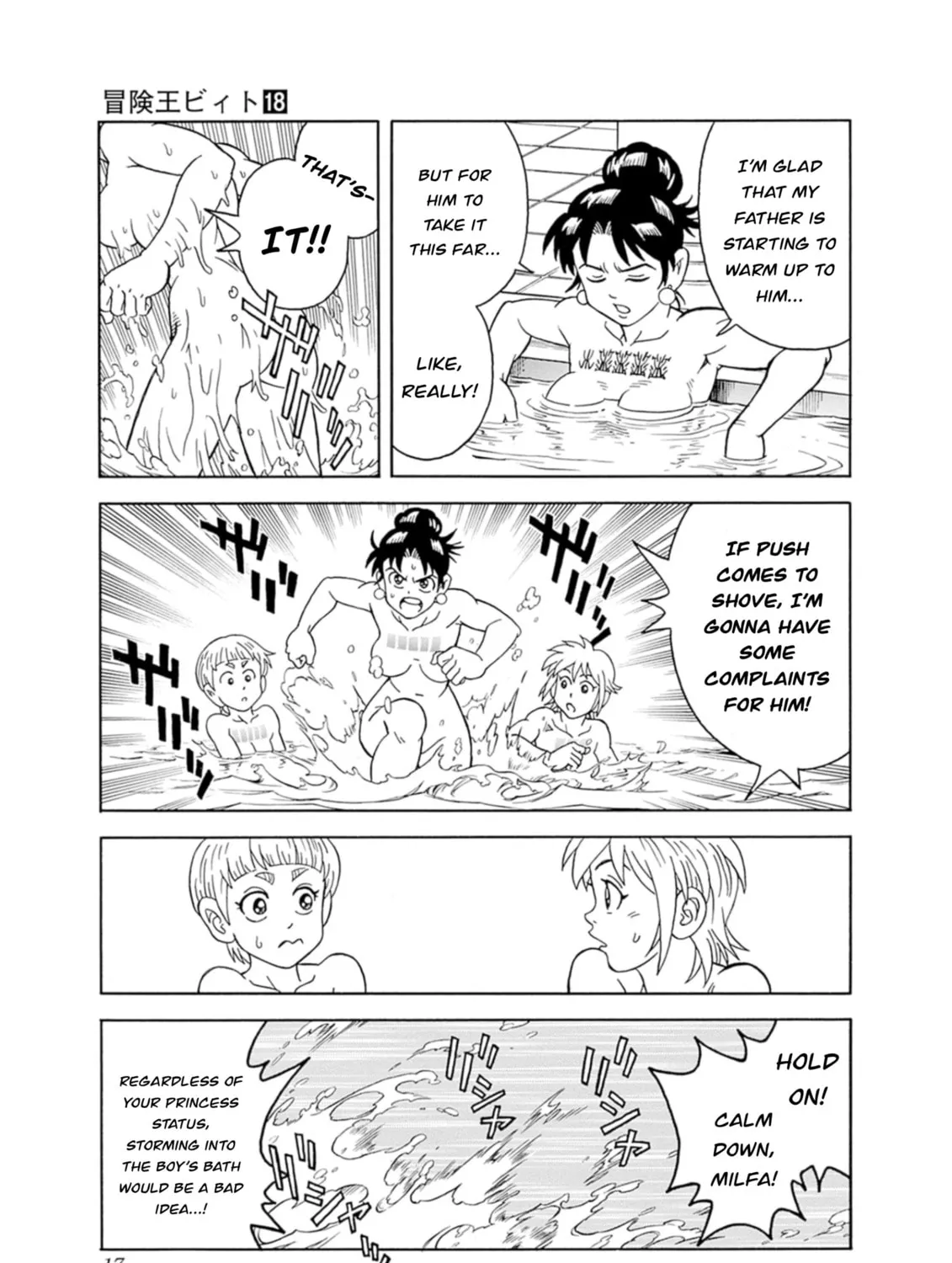 Read Beet the Vandel Buster chapter 73 image 32 on Lezhin