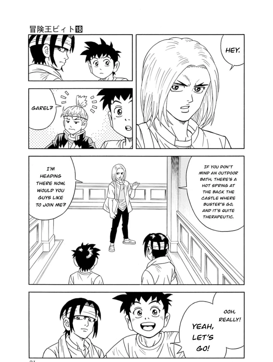 Read Beet the Vandel Buster chapter 73 image 40 on Lezhin