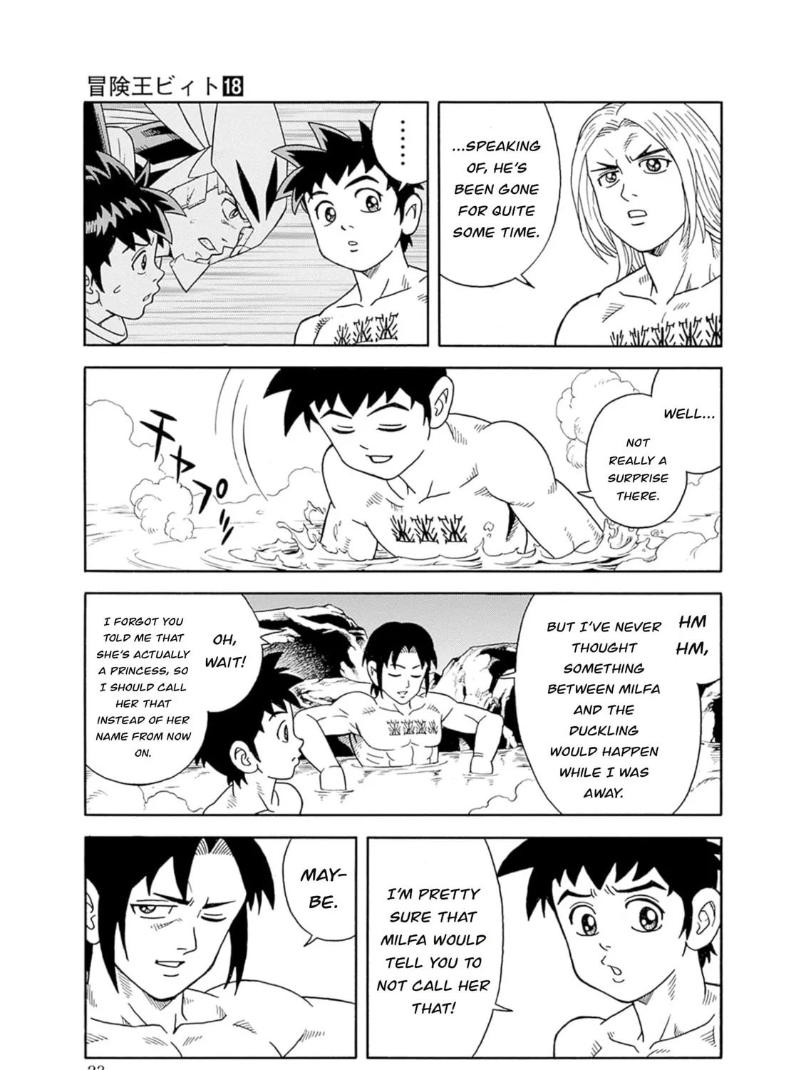 Read Beet the Vandel Buster chapter 73 image 44 on Lezhin