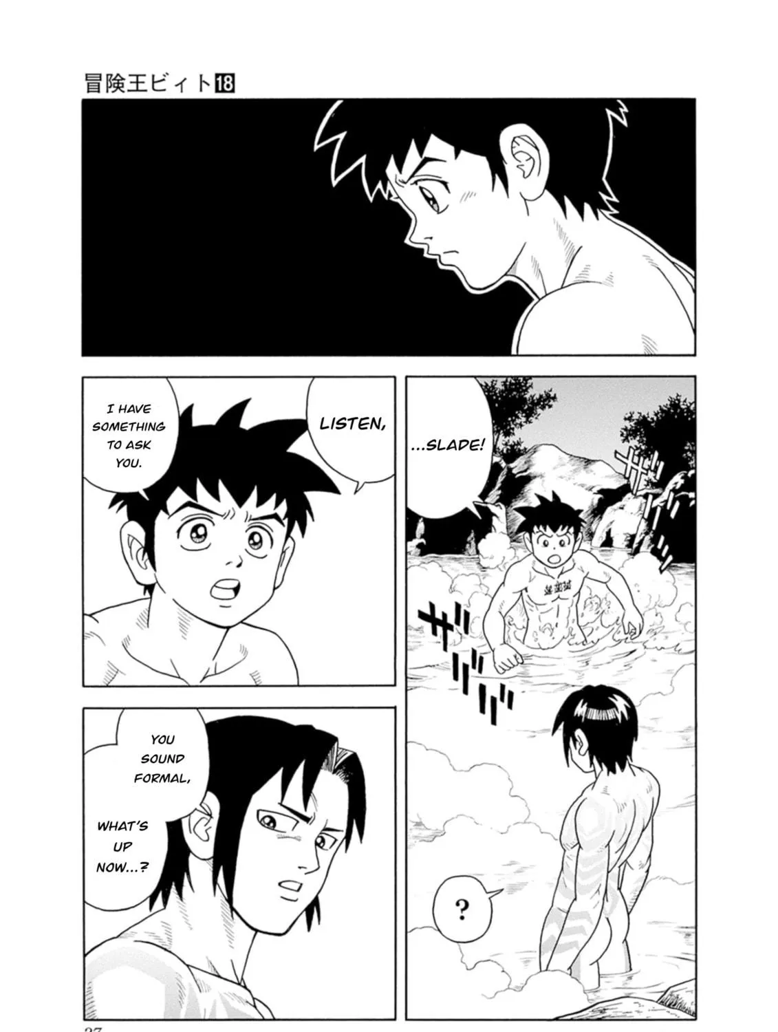 Read Beet the Vandel Buster chapter 73 image 52 on Lezhin