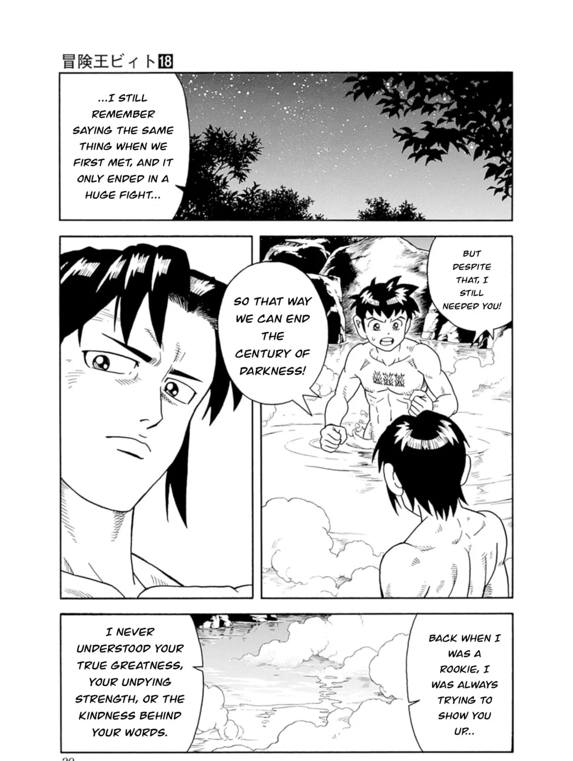 Read Beet the Vandel Buster chapter 73 image 56 on Lezhin