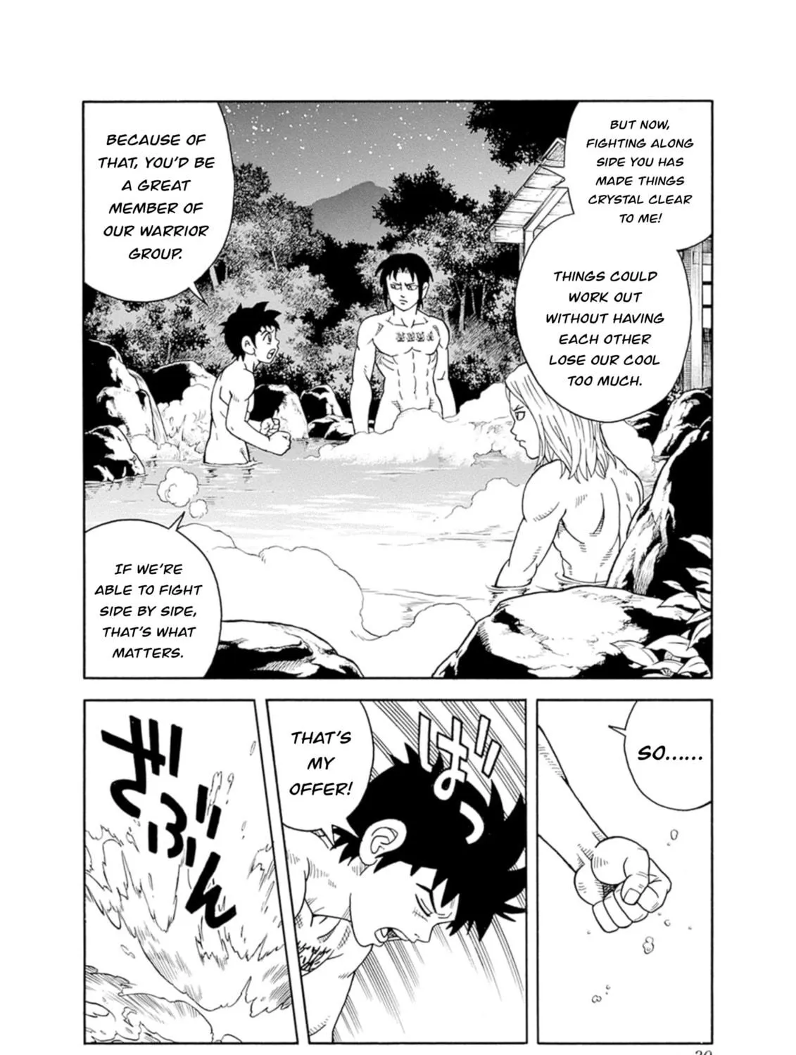 Read Beet the Vandel Buster chapter 73 image 58 on Lezhin