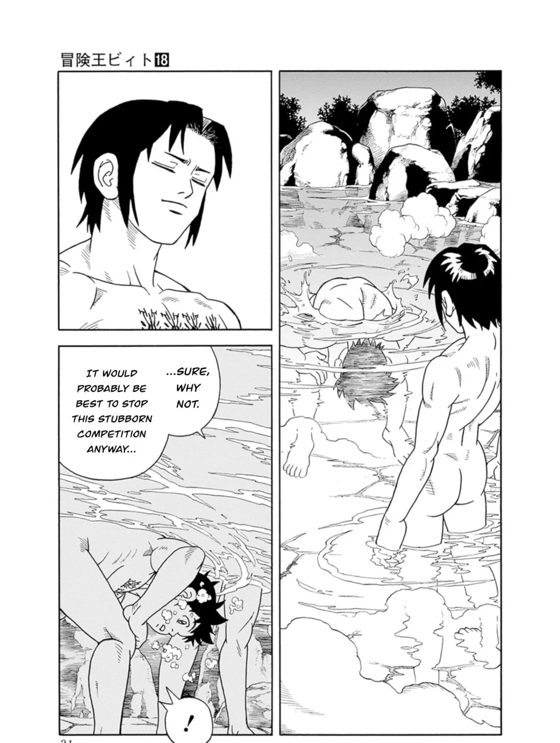 Read Beet the Vandel Buster chapter 73 image 60 on Lezhin