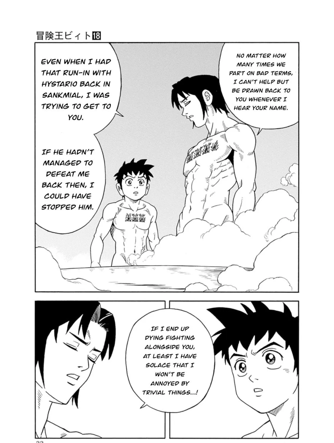 Read Beet the Vandel Buster chapter 73 image 64 on Lezhin