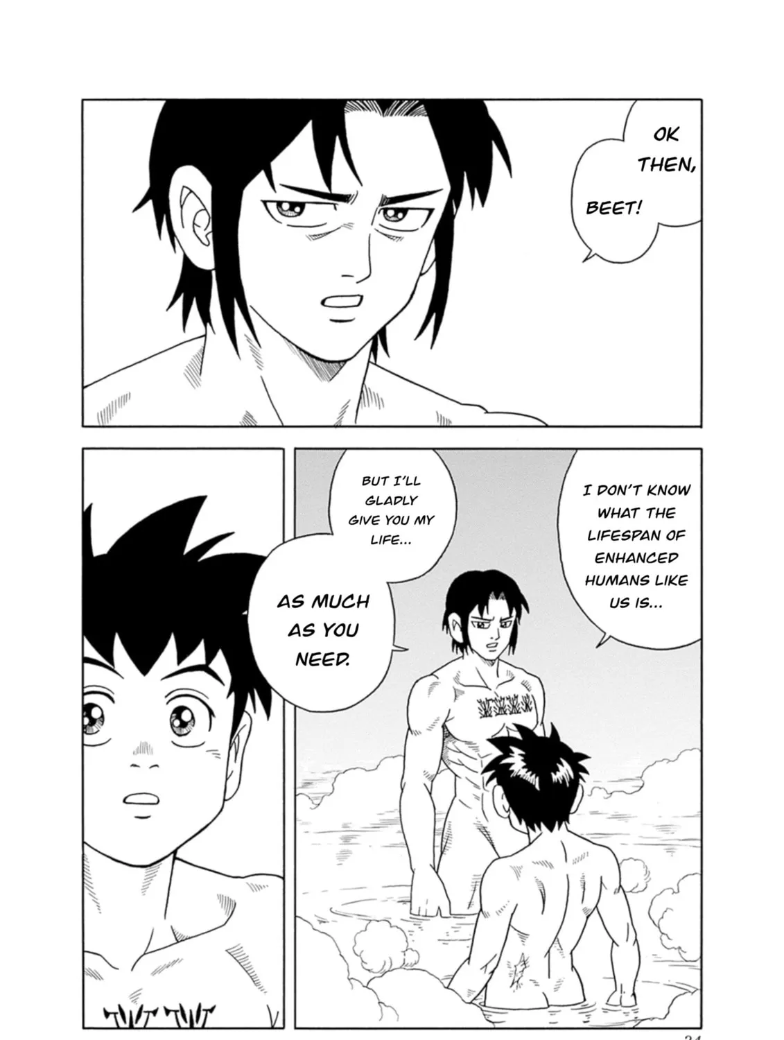 Read Beet the Vandel Buster chapter 73 image 66 on Lezhin