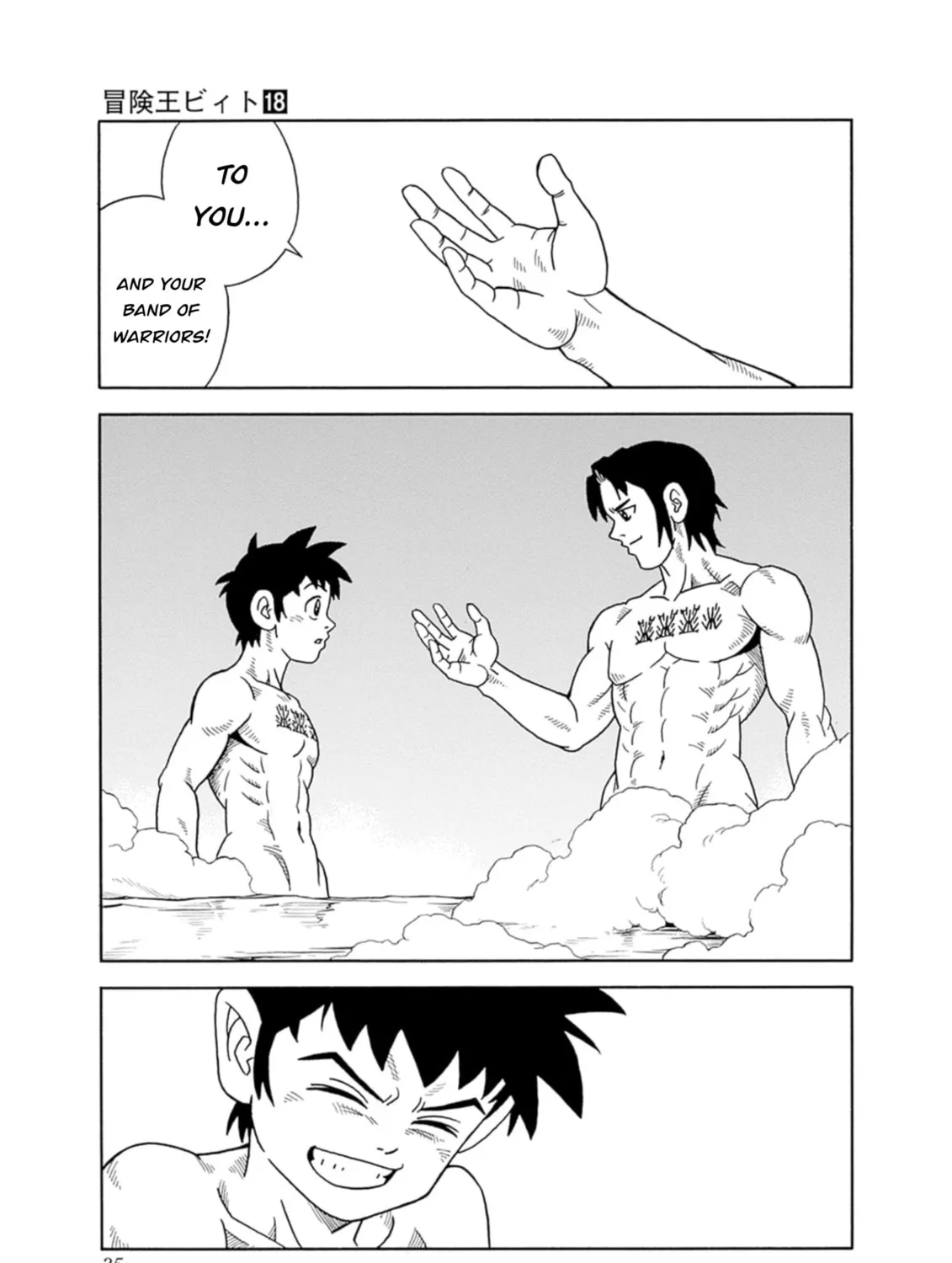 Read Beet the Vandel Buster chapter 73 image 68 on Lezhin