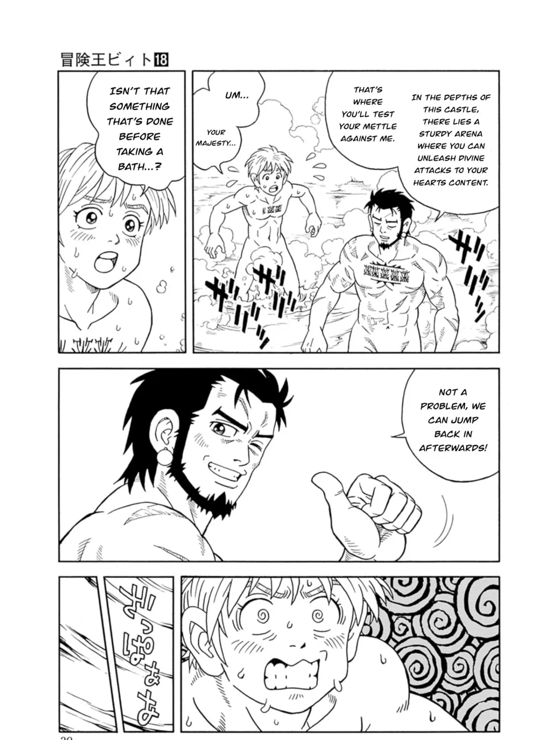 Read Beet the Vandel Buster chapter 73 image 74 on Lezhin