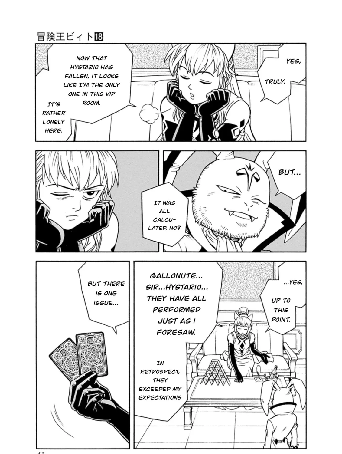 Read Beet the Vandel Buster chapter 73 image 78 on Lezhin