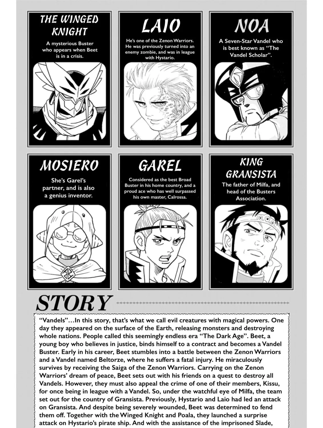 Read Beet the Vandel Buster chapter 73 image 8 on Lezhin