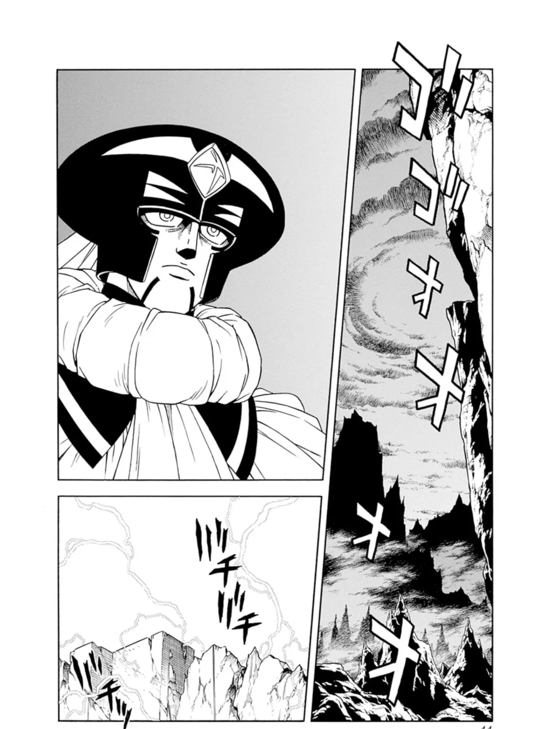 Read Beet the Vandel Buster chapter 73 image 84 on Lezhin