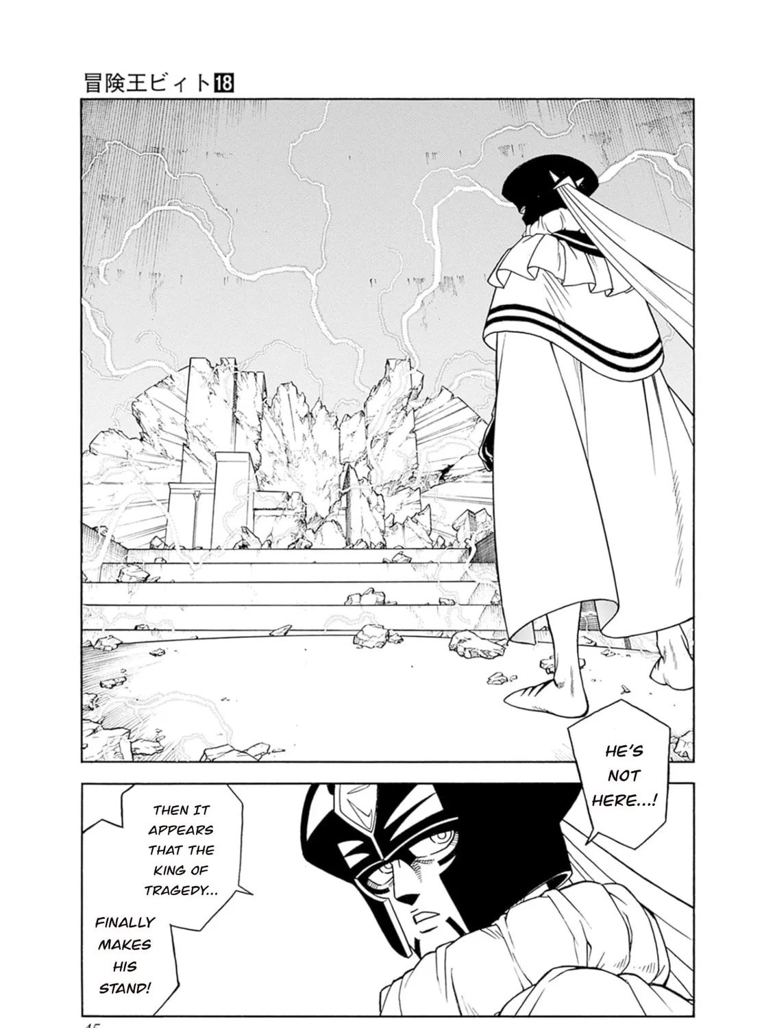 Read Beet the Vandel Buster chapter 73 image 86 on Lezhin