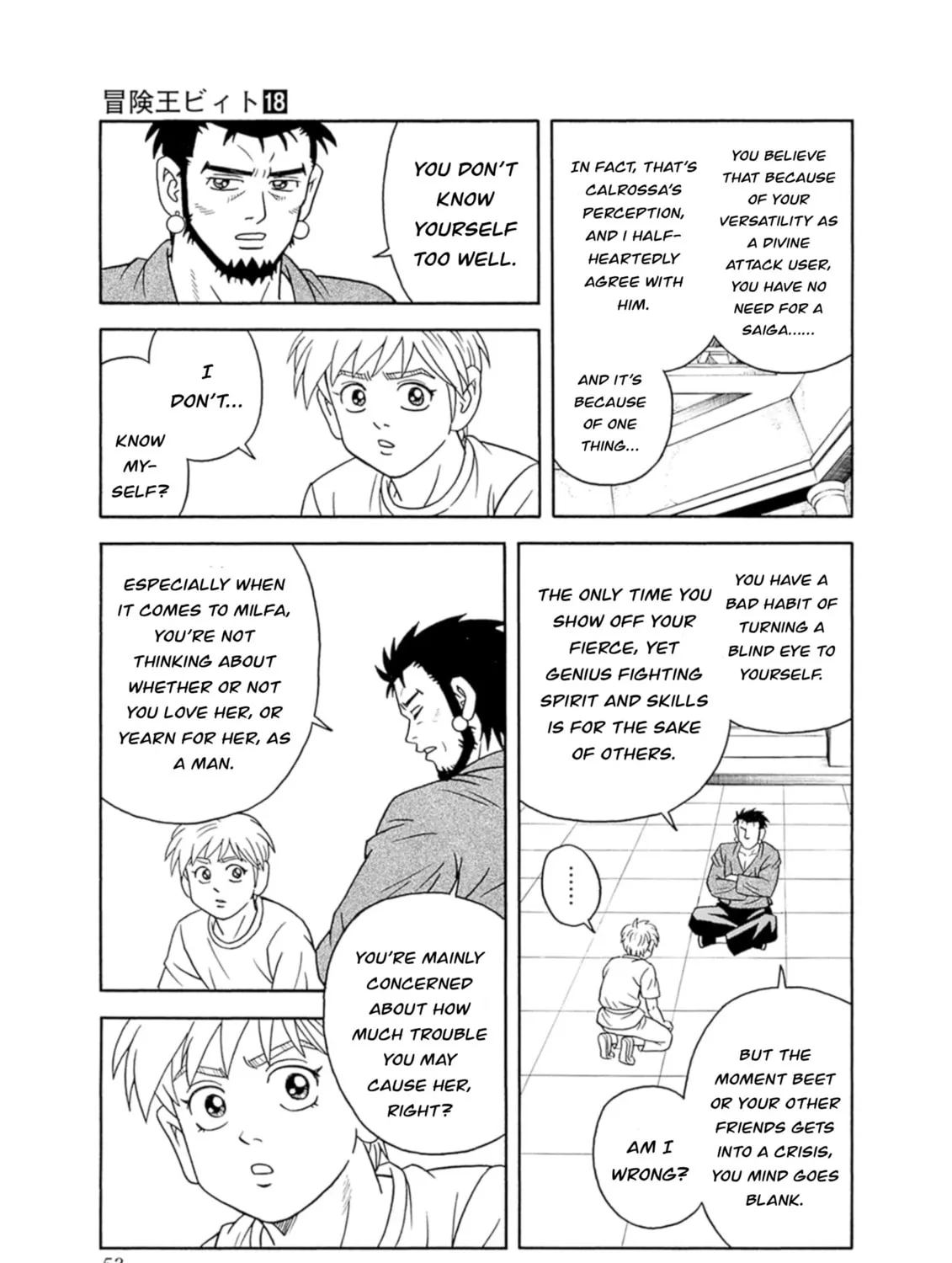 Read Beet the Vandel Buster chapter 74 image 12 on Lezhin