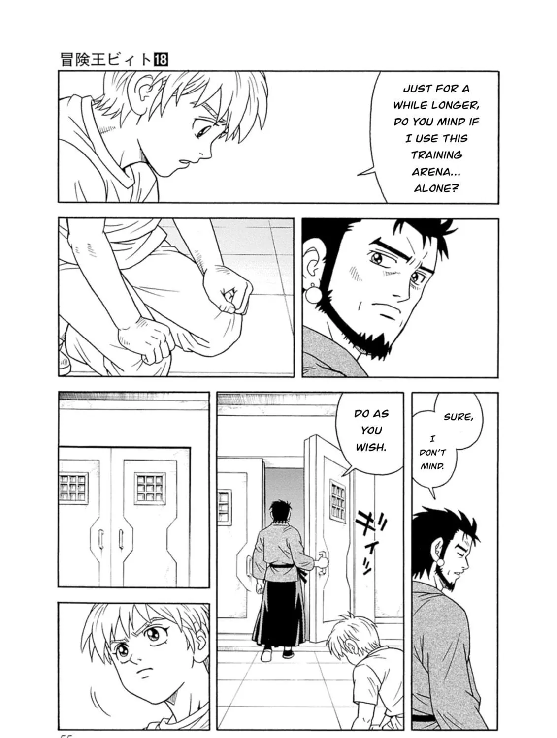 Read Beet the Vandel Buster chapter 74 image 16 on Lezhin