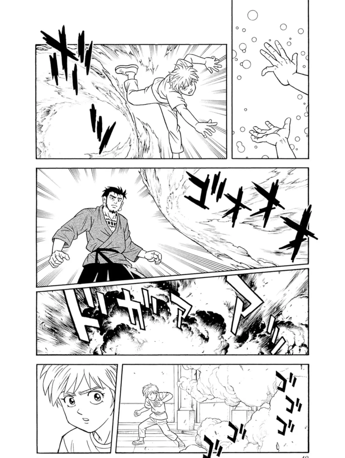 Read Beet the Vandel Buster chapter 74 image 2 on Lezhin