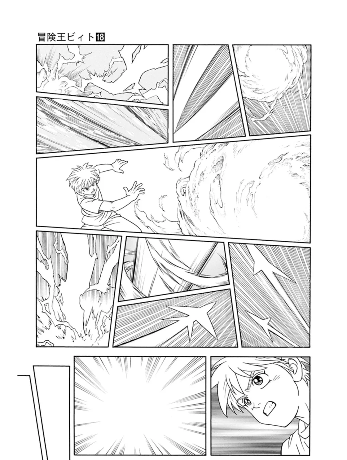 Read Beet the Vandel Buster chapter 74 image 20 on Lezhin