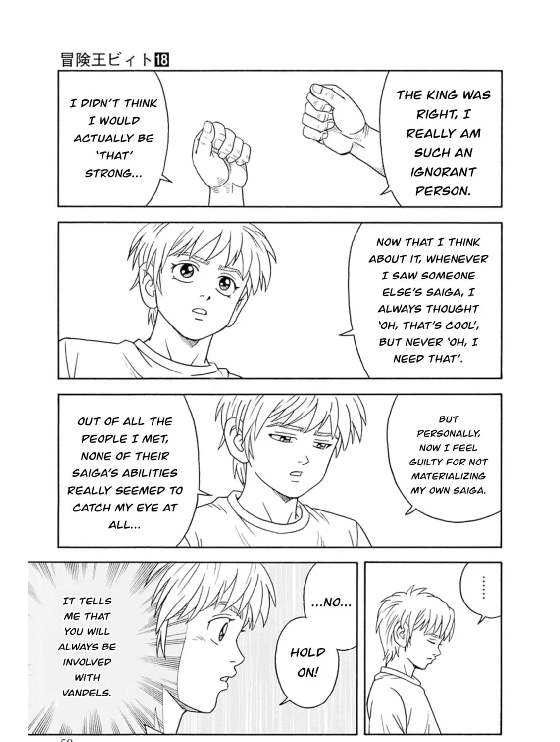 Read Beet the Vandel Buster chapter 74 image 24 on Lezhin