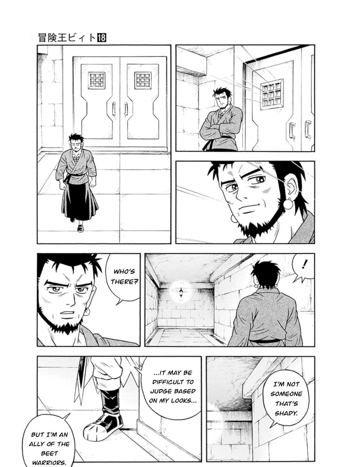 Read Beet the Vandel Buster chapter 74 image 28 on Lezhin