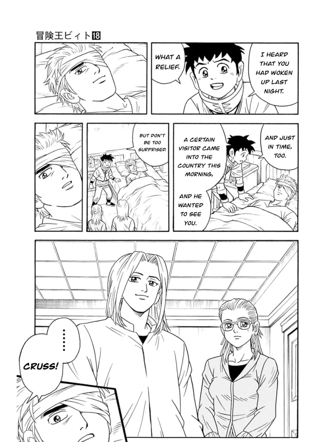 Read Beet the Vandel Buster chapter 74 image 36 on Lezhin