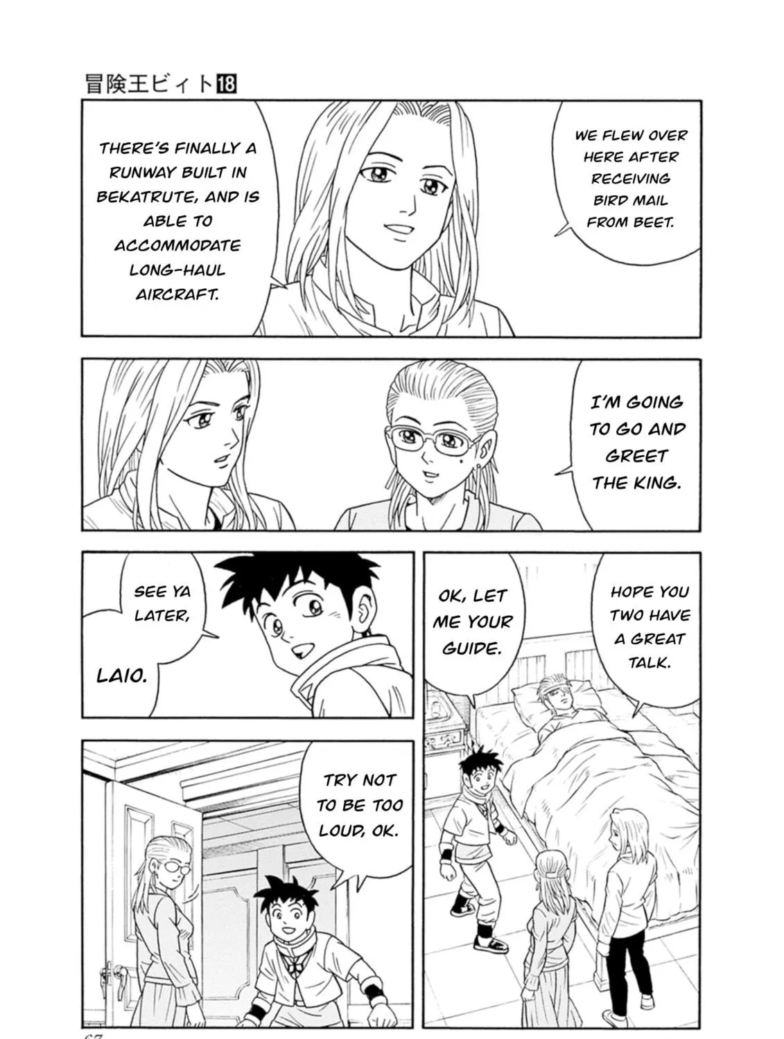 Read Beet the Vandel Buster chapter 74 image 40 on Lezhin