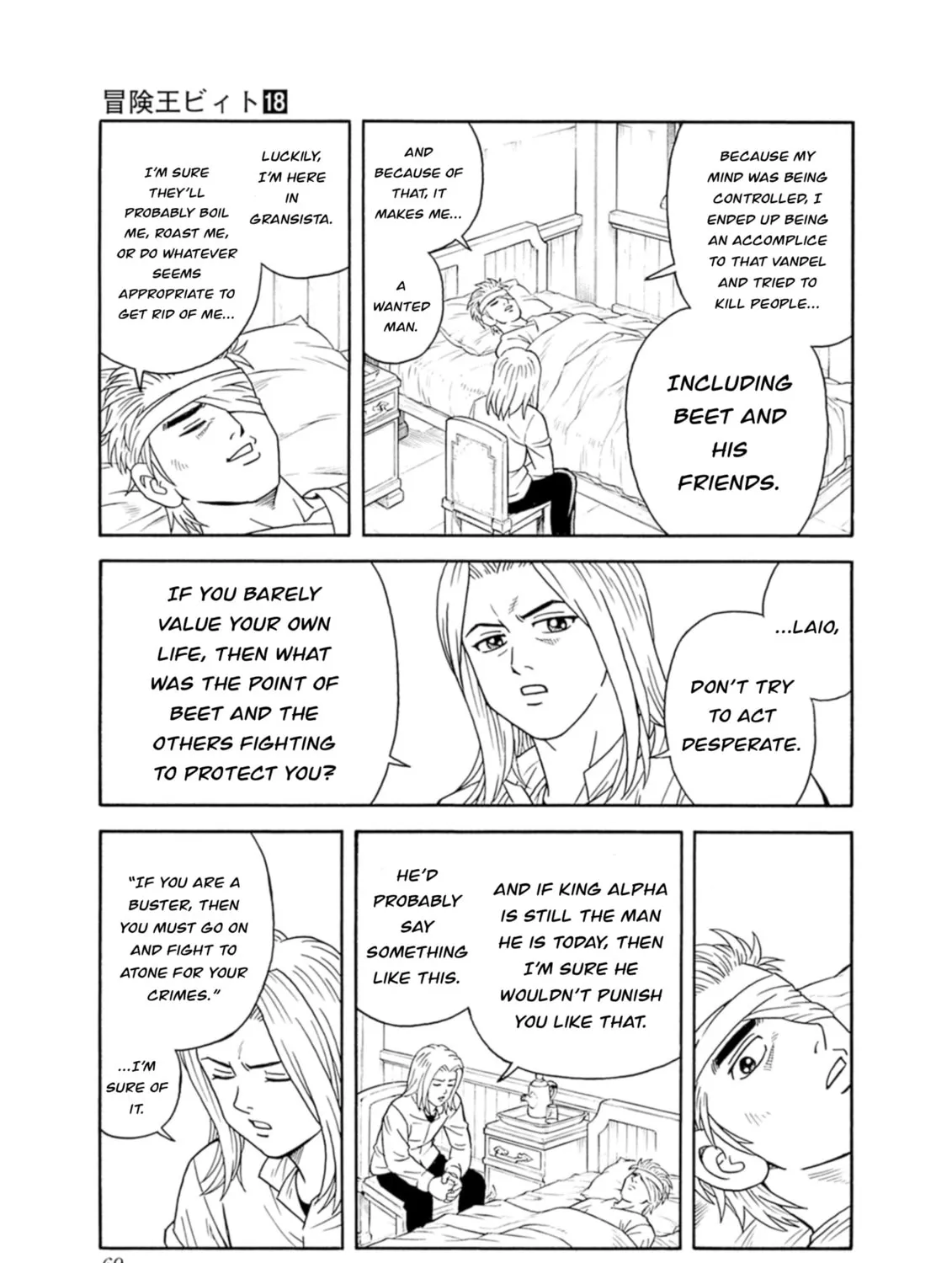 Read Beet the Vandel Buster chapter 74 image 44 on Lezhin